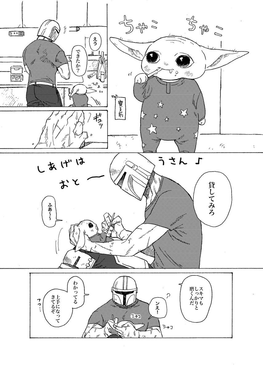 taro58818158's tweet photo. 寝る前は https://t.co/B1OB5Qg6Cq