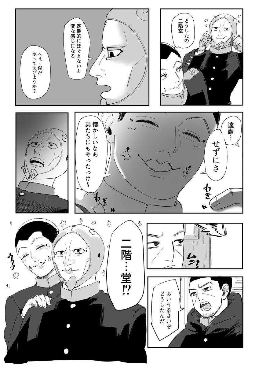 DoguRindo's tweet photo. 人をギャルにするusm https://t.co/YVYpsV77h4