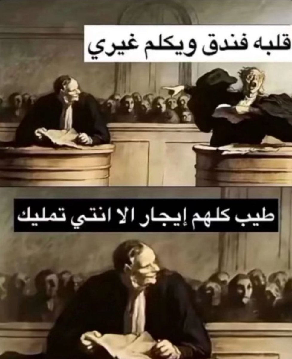 trf1i's tweet photo. سدد لها وحده واعتقد بتتراجع 😂 https://t.co/p2I0mW7hrq