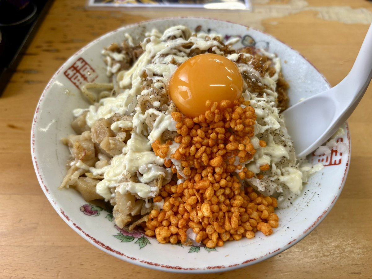 Mon_horizoN's tweet photo. ひかり食堂
汁なし背脂 涼麺
これは！！！！！
89%あそこの冷やし
今なら並ばずあの味です。
バレる前に急げ‼️ https://t.co/vFFZvBsG75