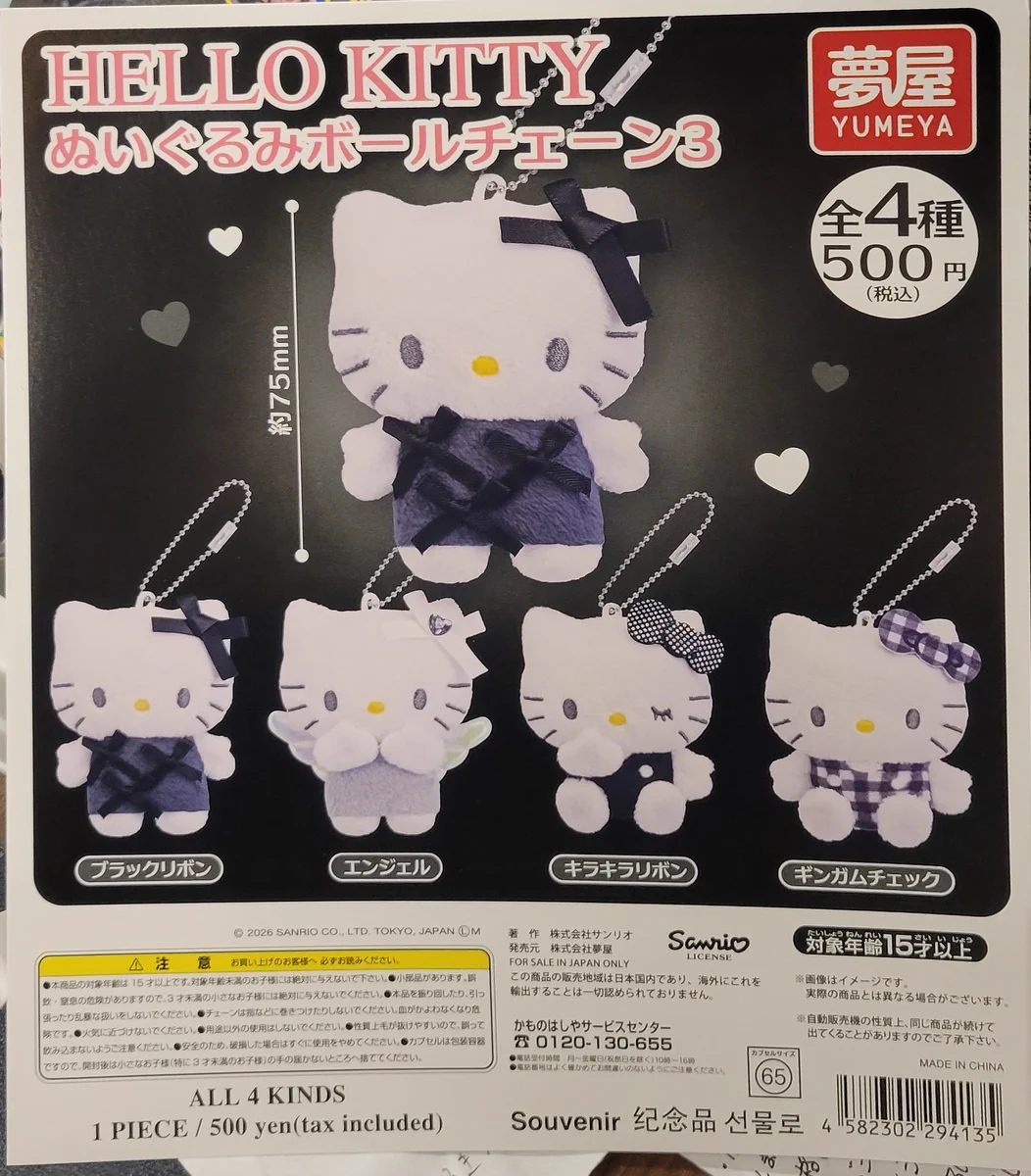 がちゃ処【セブンパーク天美店】 on X: 
