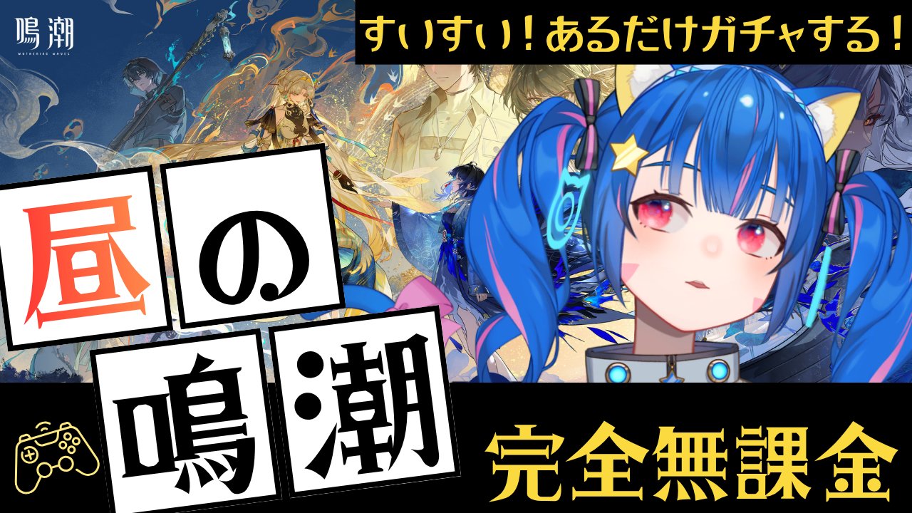 みるきぃ様⭐️確認用⭐️ みるきぃ/Milky_Vtuber🌟🐾個人勢 専属 ヒカセン on X: 