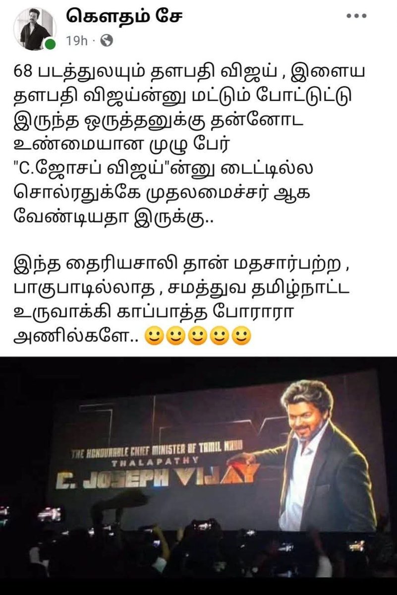 KovaiNithya's tweet photo. மொரட்டு மிதி.. 🔥🔥 https://t.co/3aRYqYhBCW