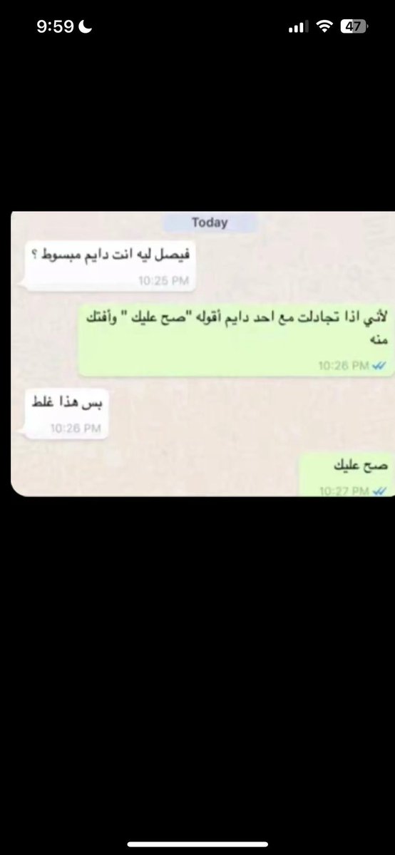 trf1i's tweet photo. مين مفعل نظام فيصل ؟ طبعا انا. https://t.co/FynN70mJqL