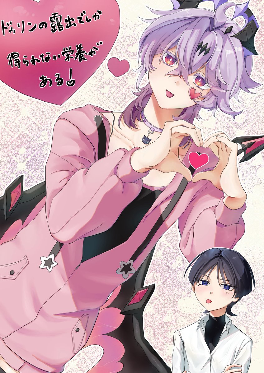sui_okome's tweet photo. ♡作ってくれるドゥリン、かわいいね
※服捏造注意

#原神
#ドゥリン https://t.co/R1MQmLgz4F