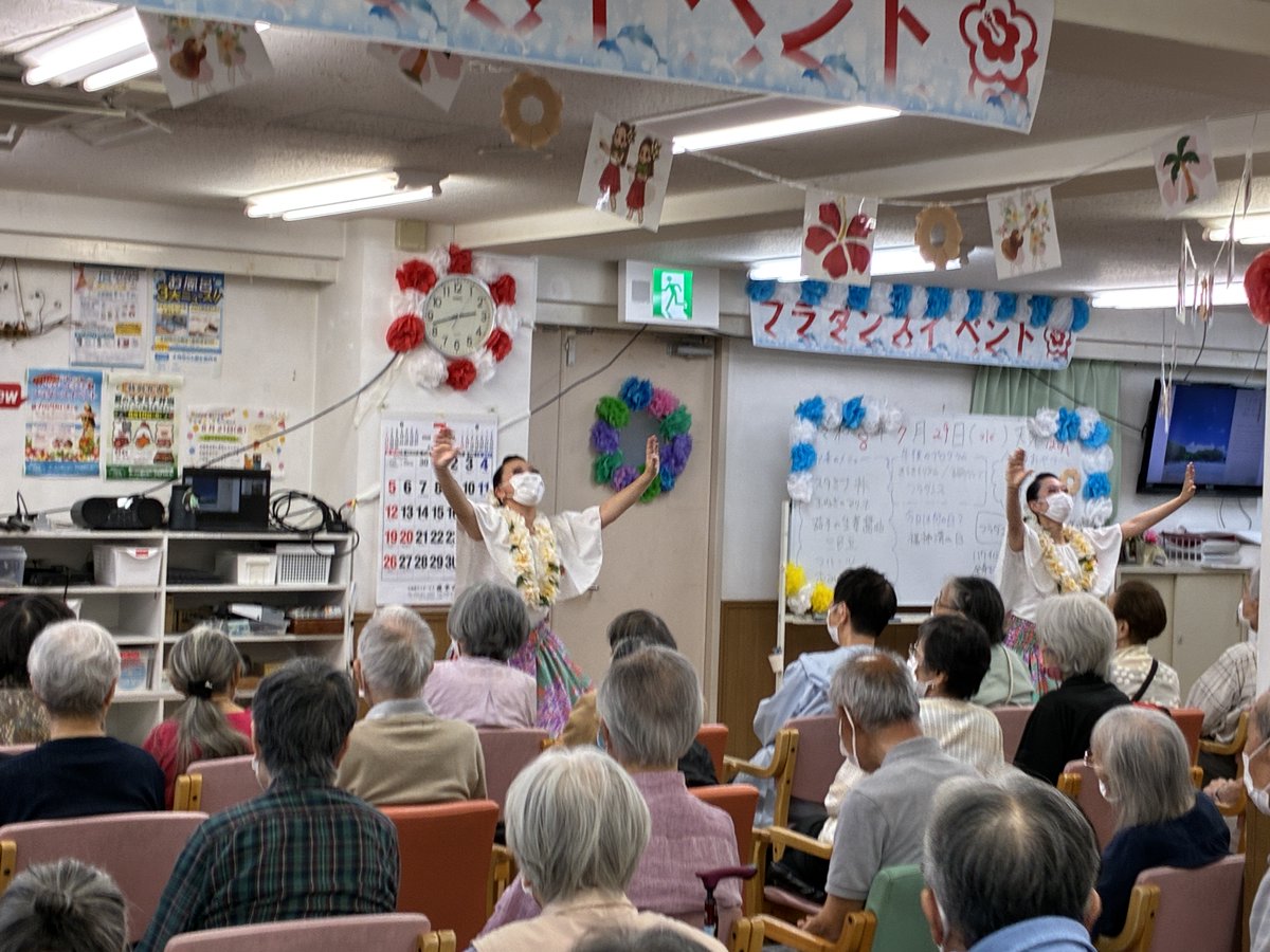 tokyo4thchs's tweet photo. フラ部チームKa Liko（カリコ）7月29日に高齢者デイケア内「フライベント」でフラを披露しました。利用者の皆さんやスタッフの皆さんから温かい拍手と励ましの言葉を頂き、とても素敵な時間を共有することができました。フラガールズ甲子園に向けて日々練習を重ねています。8/6.23外部　#四商　＃フラ https://t.co/cVbMdOTm1v