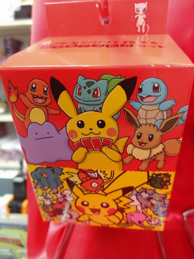 販売情報】 『ポケモンババ抜き＆ポケモンタルカセット』本日発売です