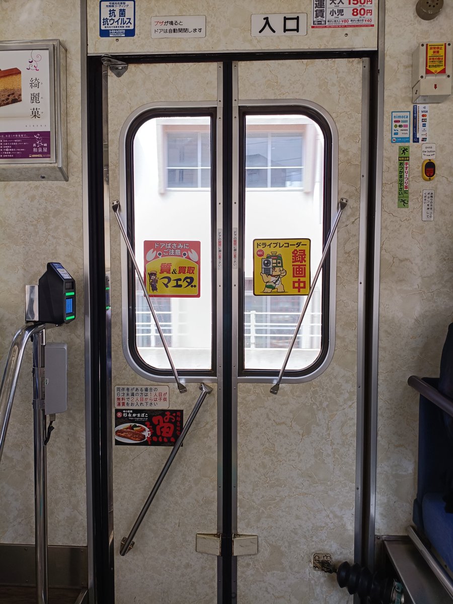 binbono1's tweet photo. 1日乗車券を買ったから、空いている方向の電車に乗る

#diamondprincess
#ダイヤモンドプリンセス
#プリンセスクルーズ 
#M620プリンセス
#M621プリンセス https://t.co/IpnF8aLPAy