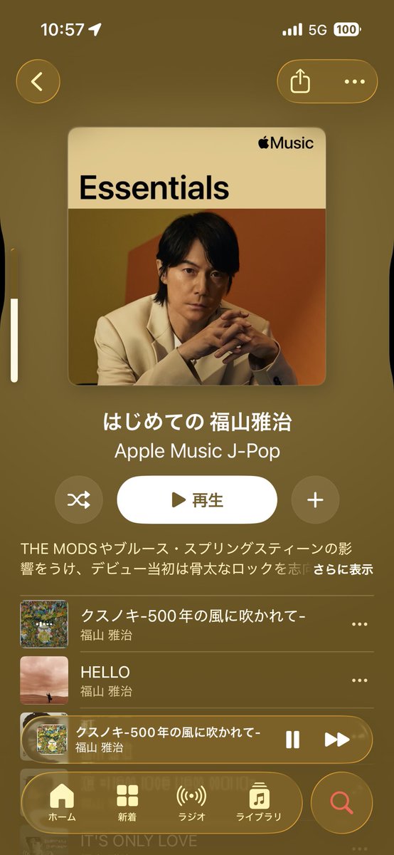 dolcememoria's tweet photo. 来週コンサート連れてってもらうっつーのに今ようやく予習している https://t.co/kgGwWlqiGy
