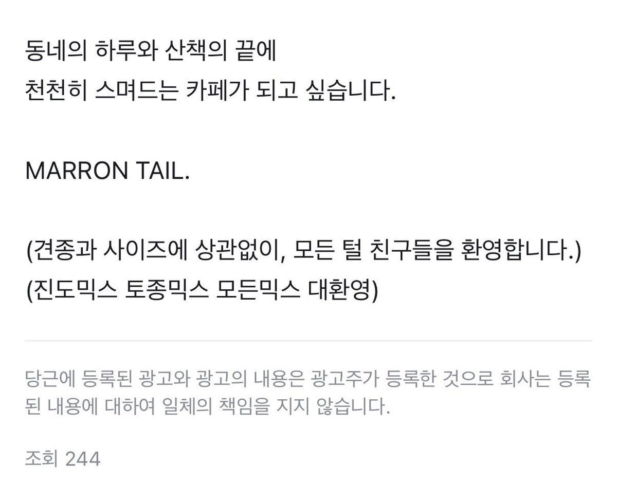 hangarizip's tweet photo. 애견동반카페 광고떠서 봤는데 진도믹스 환영이래
첫 사진도 진도믹스여서 구경중임
에버랜드 근처라 차 있어야 방문가능하겟지만
용인 인근이면 싸드락싸드락 가볼만할거같음

마론테일
경기 용인시 처인구 마성로 358-24 
https://t.co/zjOlchWeEa https://t.co/FxKVnj3uw9