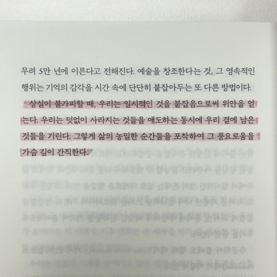 11books's tweet photo. 이 조합 미쳤다(p)
문학도+여성 과학자+소금호수=🩷 https://t.co/9mxOQmGu4J