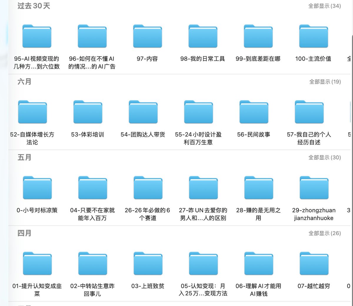 Article 图片