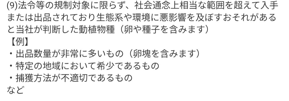 beetleisgod's tweet photo. @KSinmie これ確かヤフオクのガイドラインに触れるらしいので通報すれば消えるかもです
他の度を超えた大量の野外採集個体とかも恐らくこれで行けます https://t.co/vMJyGzvstW
