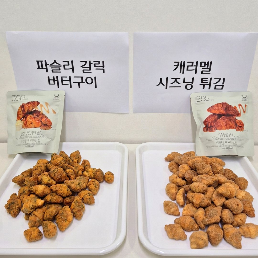oliveyoung's tweet photo. 올영지기 회사에서 갑분 브런치 파티 열었슨🥐
딜프 크루아상칩과 함께한 힐링 타임 꽤나 성.공.적

버터 풍미 가득한 크루아상칩 즐길 올갱이는 RT!

💚팔로우 + RT = 딜라이트 프로젝트 크루아상칩 5개(3명)
💚발표 : 8/12(수) https://t.co/InHq6O5M0a