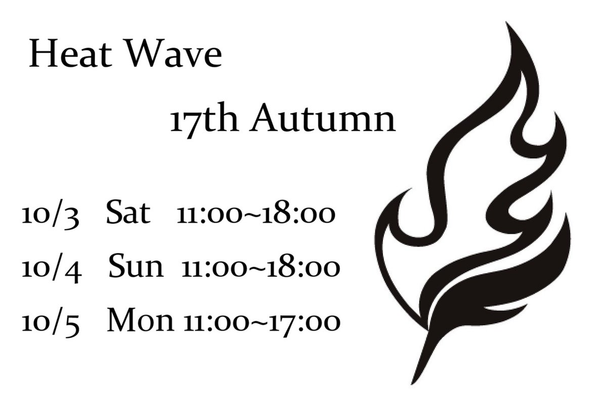kaguya444's tweet photo. ※周年参加ご希望の方は必読です※
Heat Wave 17th Autumn 
https://t.co/VFc3VjluF0 https://t.co/r2OQAHxqcA