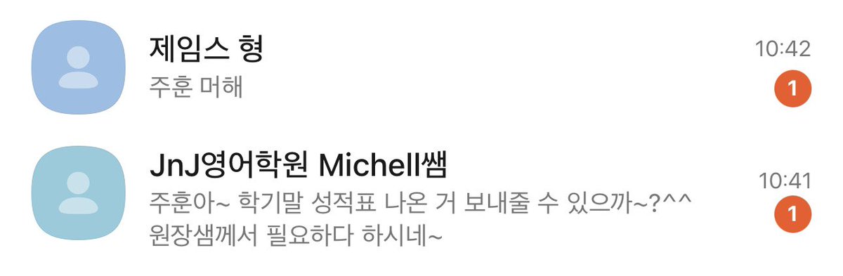 lechsmo's tweet photo. 눟젯 https://t.co/NzwFYedr7l