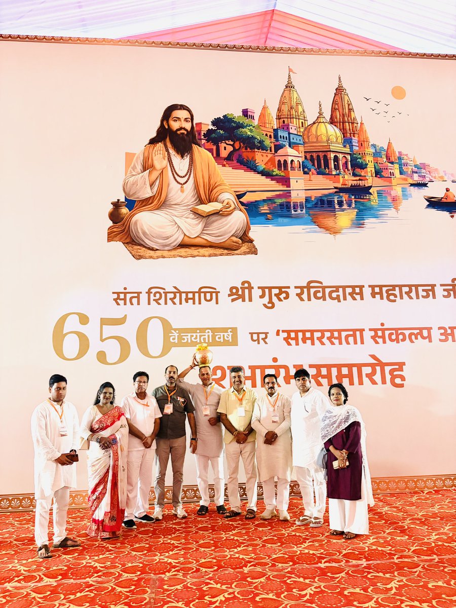 ChTarunKumarBJP's tweet photo. उत्तर प्रदेश के माननीय मुख्यमंत्री @myogiadityanath जी ने काशी में किया 'समरसता संकल्प अभियान' का शुभारंभ

पूरे भारत में जाएगी संत रविदास जी की जन्मस्थली की मिट्टी, देगी समरसता का संदेश https://t.co/xIPF5P2YYn