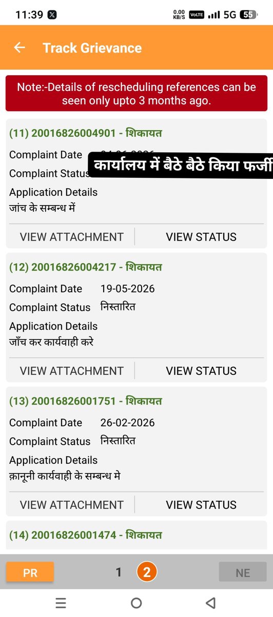 RadheKrishna784's tweet photo. @VivekkumarYadu1 @TheLallantop @4pmnews_network @UPTakOfficial @News18UP @PTI_News @ABPNews @PMishra_Journo @VikramSNoida16 @faisalbaig3102 @AJEET_SHARMA_30 @advopreeti @Uppolice @hamirpurpolice @myogioffice @dgpup मेरी जान की बलि मांग रही है @hamirpurpolice 
जीवित ब्यक्ति की सहायता नही करते मरने के बाद सब एक्शन मोड में आ जाएंगे 
@myogiadityanath @myogioffice @dgpup @Uppolice @SP_Prahari @sanjaychapps1 @SanjayAzadSln @ISRARKHAANSCBA @UMANGKHARKHODIY कृपया सहायता करे🙏
#sphamirpur https://t.co/vKDk6gdzjc
