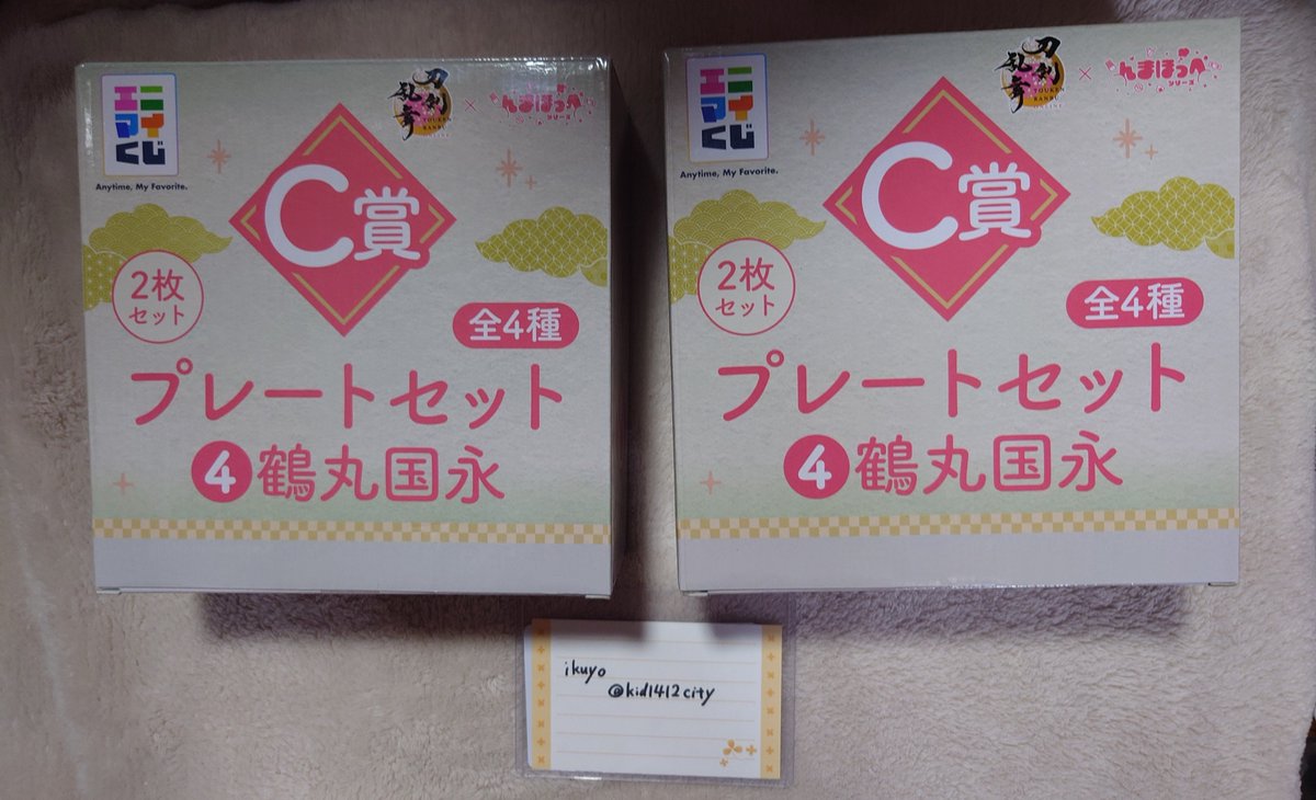 kid1412city's tweet photo. （譲渡募集）刀剣乱舞　んまほっぺ　エニマイ　くじ
譲　B賞　☆加州
C賞　☆鶴丸2
D賞　△大包平2、鶯丸、△南海
E賞　△長谷部5、△髭切3、△膝丸2、和泉守
F賞　◯山姥切4、◯加州、歌仙2、蜂須賀4

各850円＋送料。
☆は無印　〉△から8点同時買取、◯は無印から同数同時買取お願いいたします。→ https://t.co/zoDTMgkwTh
