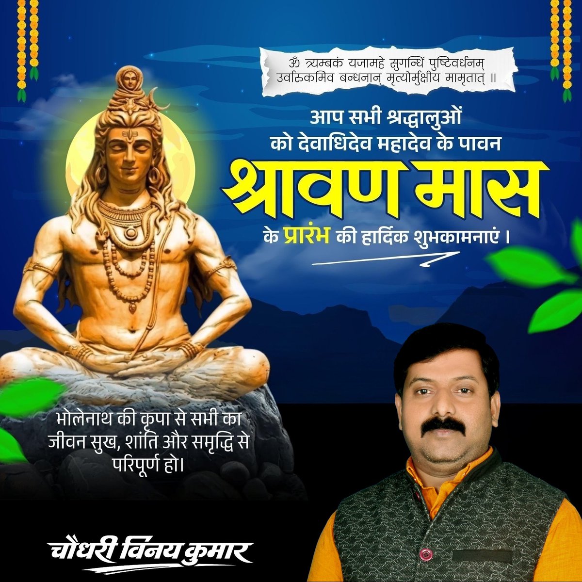 KumarVinayUP58's tweet photo. https://t.co/6XrRgD6b9j