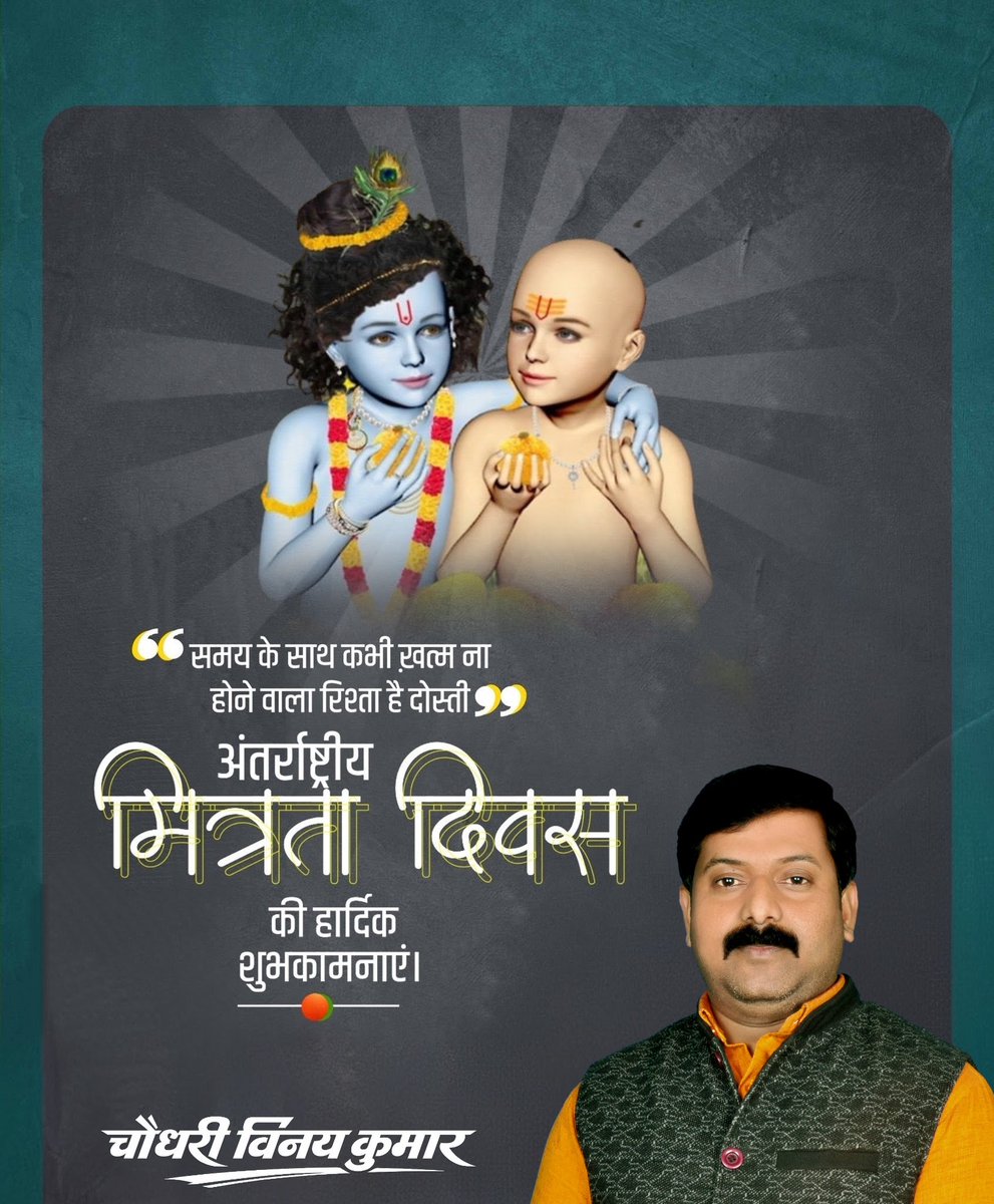 KumarVinayUP58's tweet photo. https://t.co/6XrRgD6b9j