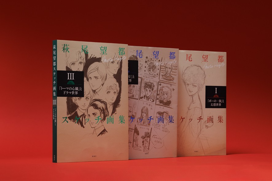 hagio_moto's tweet photo. 「萩尾望都 スケッチ画集III―「トーマの心臓」とドラマ世界―」が7月29日に発売となりました。

本書の発売を記念したミニパネル展が下記の店舗で開催されます（開始日・終了日は未定です）。
オスカーやメッシュのカラー画や『芸術新潮』2024年9月号の表紙になった画が展示されています。

紀伊國屋書店 新宿本店 @Kino_Comic
紀伊國屋書店 池袋店 @asahiya_ike
紀伊國屋書店 ららぽーと横浜店 @kinolalayoko
MARUZEN＆ジュンク堂書店 梅田店 @mjumeda
ジュンク堂書店 近鉄あべのハルカス店 @harukas_junkudo
大垣書店麻布台ヒルズ店 @zabudai_ogaki

#萩尾望都
