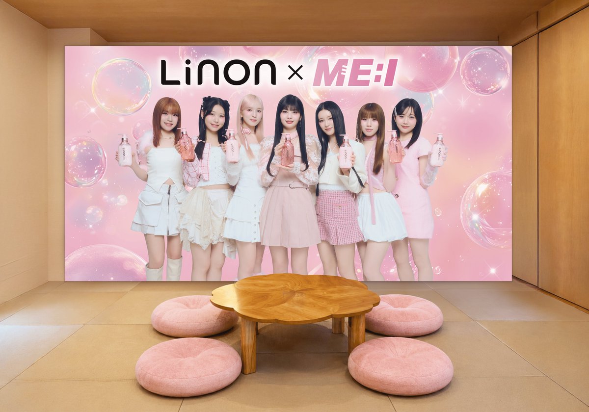 furosaunamedia's tweet photo. 東中野の銭湯「松本湯」が
ヘアケアブランド「Linon」と14日間の限定コラボ✨️

📅8/6〜8/19の期間限定
🧴サウナ後の髪を救う本格ヘアケア体験
🛀浴室も脱衣所もLinon一色に
🔮限定ステッカーが当たるガチャも

サウナ後の髪をどう「アップデート」するか⁉️
その答えがここに👀 https://t.co/dVR3po5yrD
