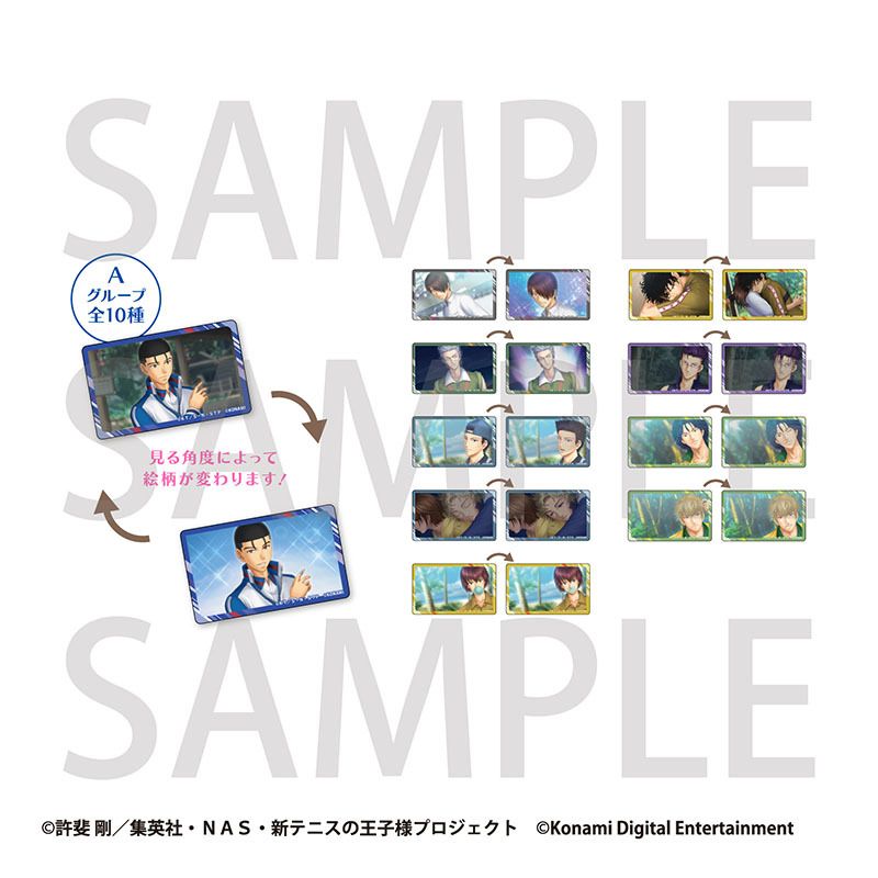 アニメイト商品情報局 tweet media