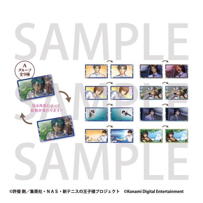 アニメイト商品情報局 tweet media