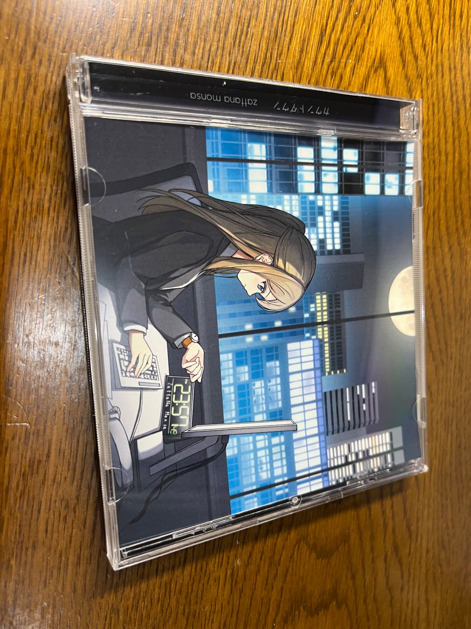 秋M3 - Search / X