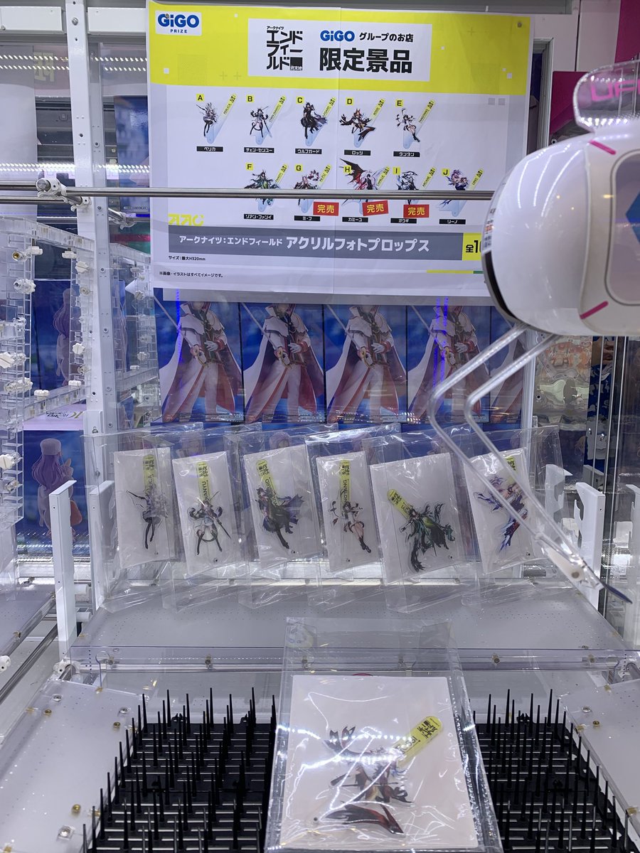 GIG限定アークナイツ:エンドフィールド アクリルフォトプロップス全10