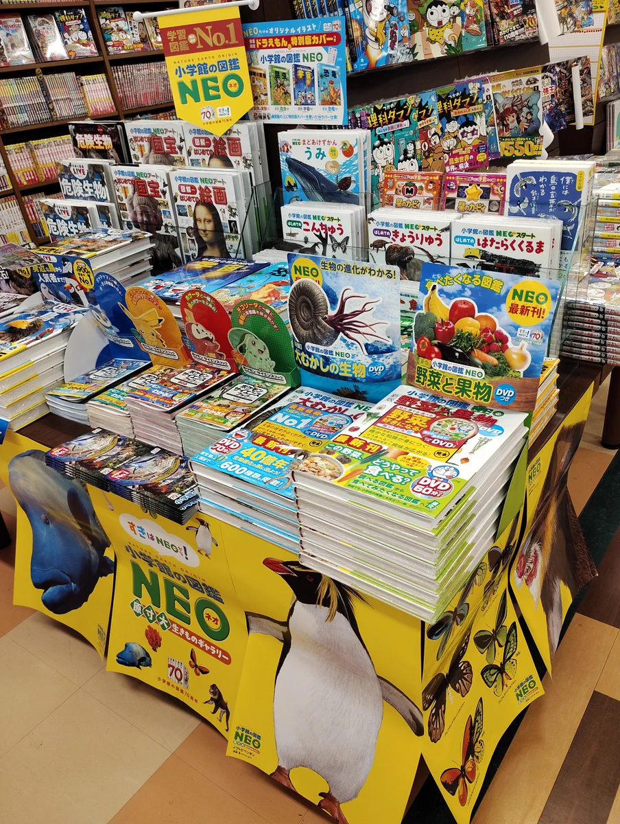 ジュンク堂書店奈良店 on X: 