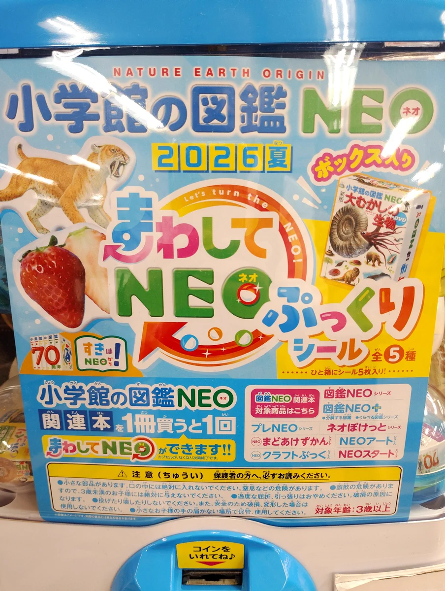 ジュンク堂書店奈良店 on X: 