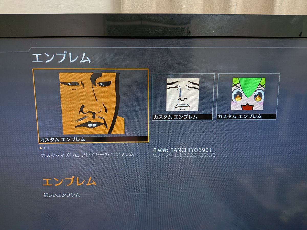 KDtomohiro's tweet photo. BO2のエンブレム作るの楽しい
#CODBO2 #BO2 https://t.co/bfqg0GJJpL