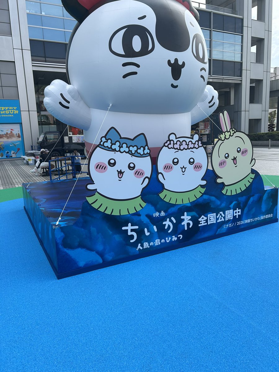 ren__muscle's tweet photo. ちいかわ https://t.co/trD12N1c4y