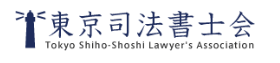 TokyoSSAssoc's tweet photo. YouTube動画掲載のお知らせ

８月３日は「司法書士の日」です。
　
東京司法書士会YouTubeチャンネルに「TSKプロフェッショナル　シーズン１」を含む３本の動画をリリースしました。
私たち「司法書士」のこと…

https://t.co/FKErlT7Df5 https://t.co/I3vNSLbaIH