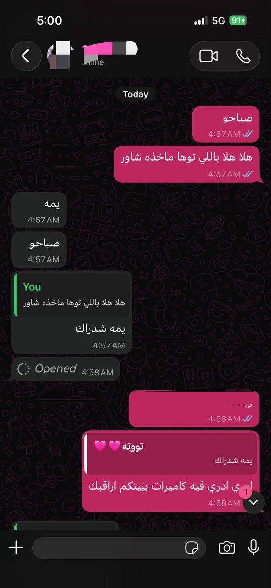 May18thzi's tweet photo. أحب أستغل الزهايمر والتعفن الدماغي اللي فيها🥰❤️ https://t.co/Q4deQ5fLWj