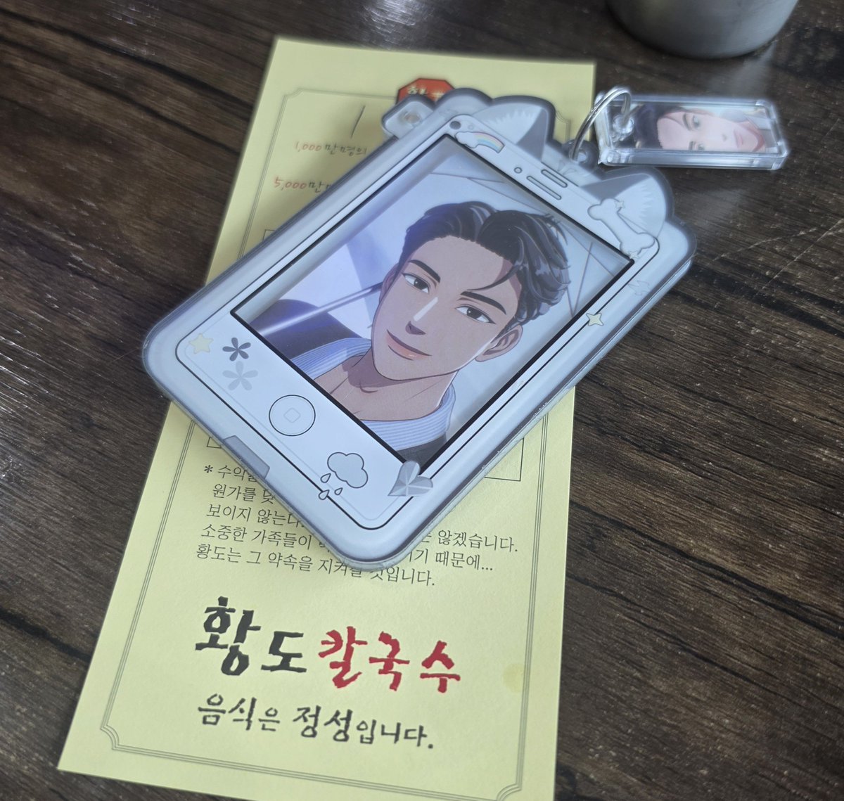 cloria890's tweet photo. 바칼 먹으러 와떠용ㅋㅋㅋㅋ
보통 황도오면 은호 하나이상 들고오는데 오늘은 하미니만....
으노야 맛있게 먹으께😋 https://t.co/YkzQ5Sbxbr