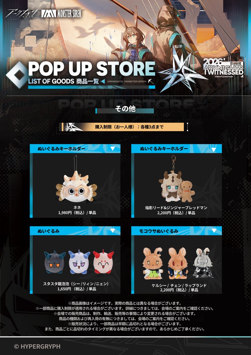 GLStore_JP's tweet photo. 【商品ラインナップの続き】 https://t.co/oCtstbFNxk