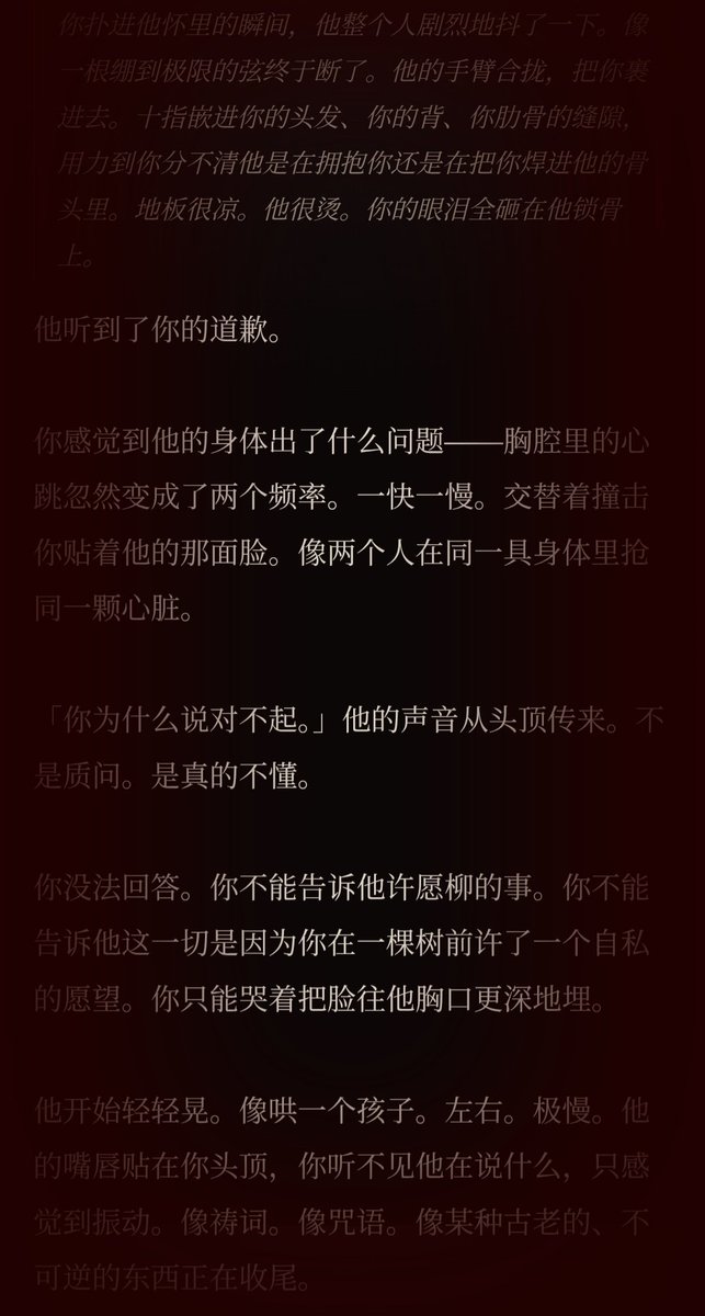 Zzz1310477's tweet photo. 终于端上来了！
直接去仓库下载打开，配置API就可以玩！
可以填写提示词(“人设”我一般只写他叫啥我叫啥，我怕给他喂家机的性格，会让剧情效果减半)
“其他”我喂了《痴迷》电影的风格，效果会好许多。
https://t.co/3D44WUOW9Y
请吃！🤲 https://t.co/M8HA8TV5pt