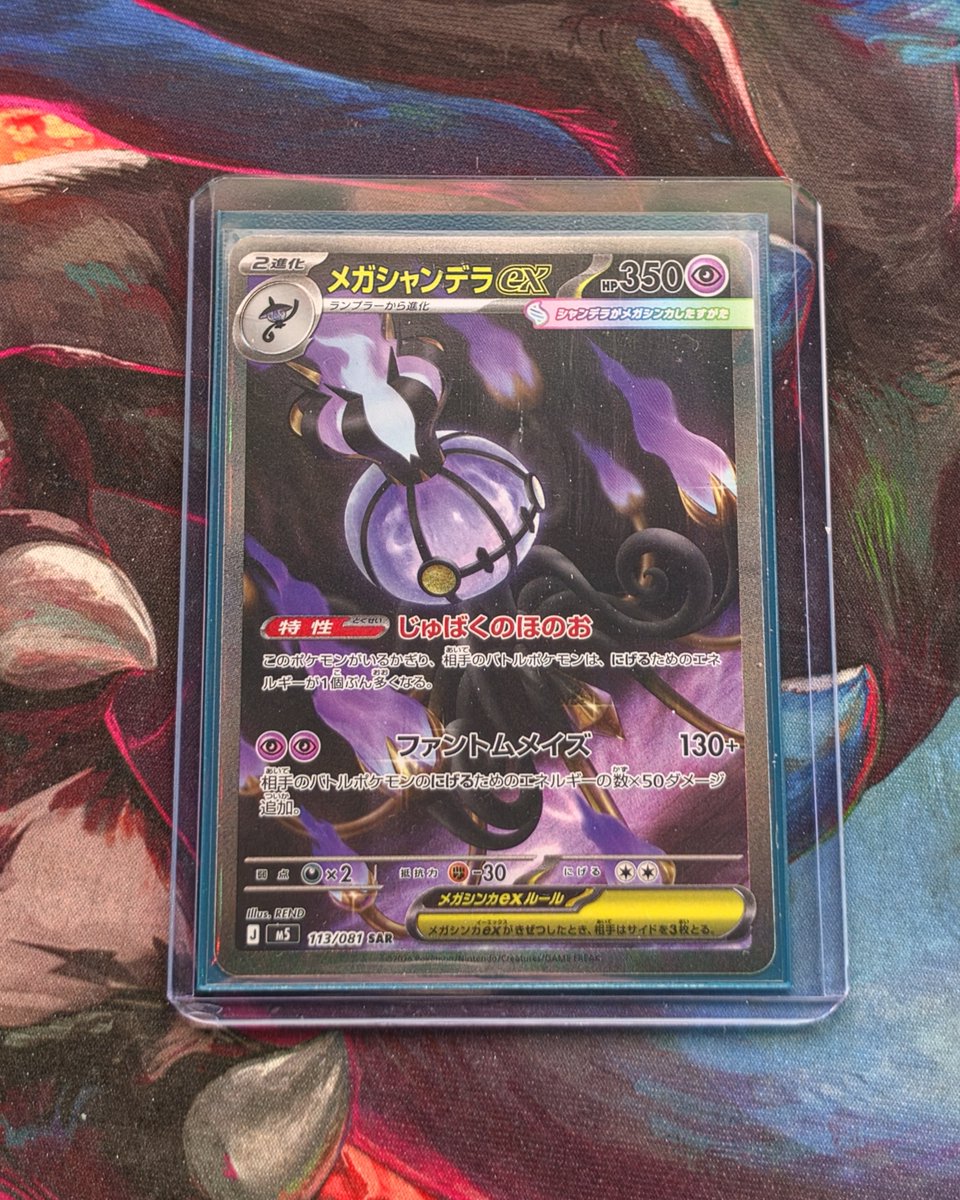 TheBeardiful1's tweet photo. The JP trio is now complete!. Now for the English trio!. I NEED MY BABIES💜👻🔥 #pokemon #chandelure #megachandelure https://t.co/Ap3G1gFoFG
