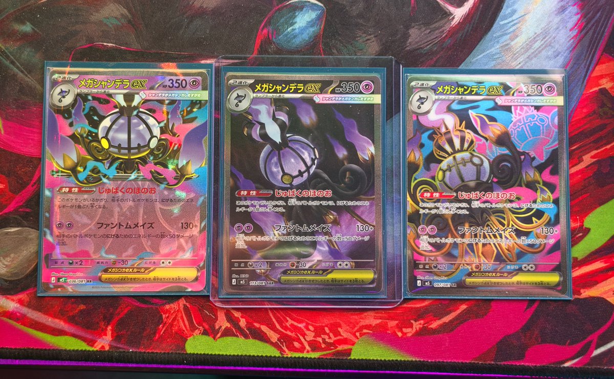 TheBeardiful1's tweet photo. The JP trio is now complete!. Now for the English trio!. I NEED MY BABIES💜👻🔥 #pokemon #chandelure #megachandelure https://t.co/Ap3G1gFoFG