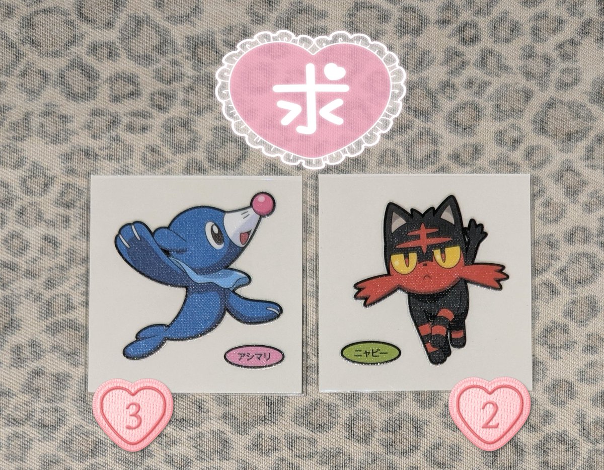 rinne_1213's tweet photo. 【交換】 ポケモンパン   デコキャラシール  219弾

《譲》画像１

《求》画像２の アシマリ３＞ニャビー２

郵送のみ
２枚〜
ポスト投函不可

よろしくお願いいたします✧ https://t.co/eNIInTUpuX