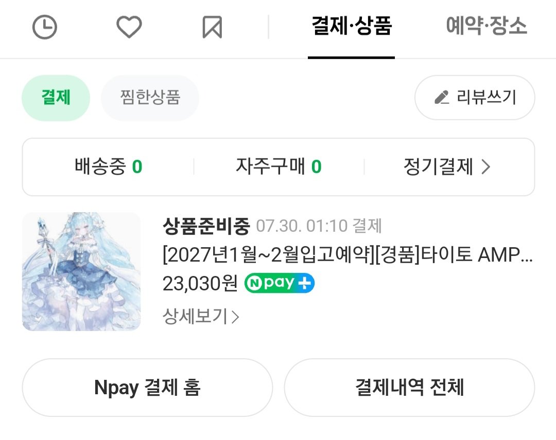 아르 tweet media