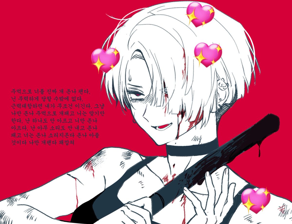 plsdon_dolllar's tweet photo. #10_m https://t.co/ZIRzJ5MlEe