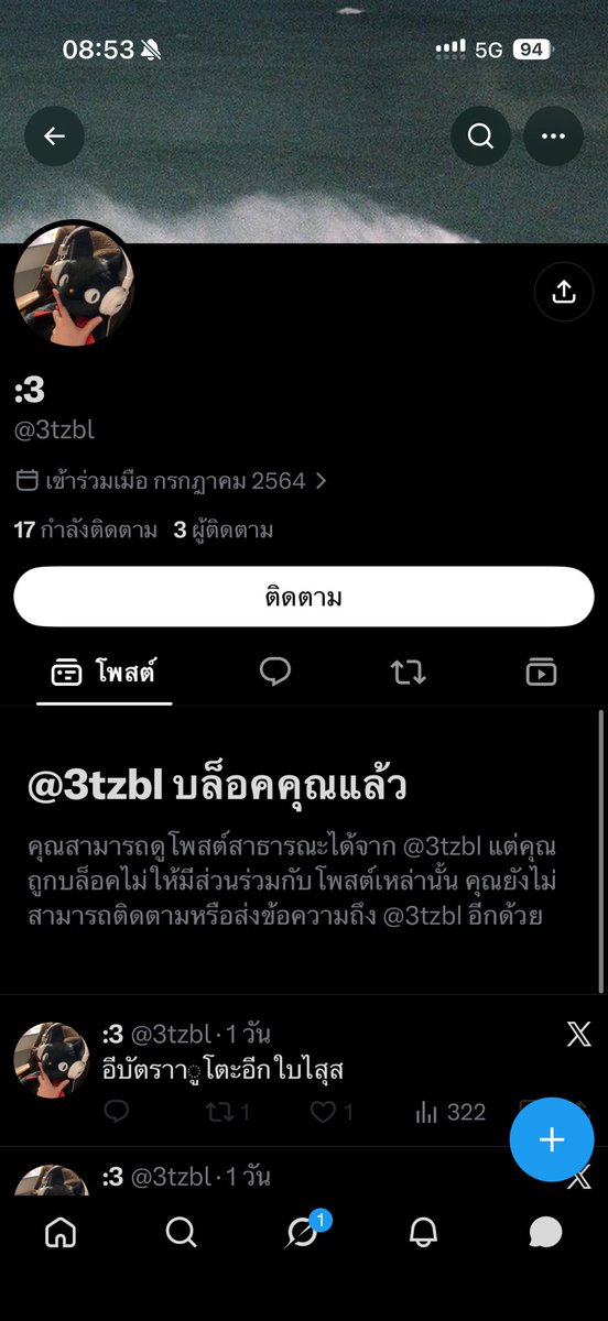 TinyLittleTe_e's tweet photo. 🚨คนโกงค่ะ🚨 
บช. 
020220553430 ออมสิน ณัฐสุดา
181-3-23164-2  กสิกร ณัฐวราพร (คาเว่าบัญชีม้า แจ้งความอายัดแล้ว)
 #HigedanLiveinBKK #flownarutotherock #InterstellarLive #PAYBACKTheSeries #GirlsCupPresentedbyมาม่า #ดาราลัยเดอะมิวสิคัล #247FORYOU_IN_BANGKOK #ROSETOPIA_in_Bangkok https://t.co/JJWCFPR0ku