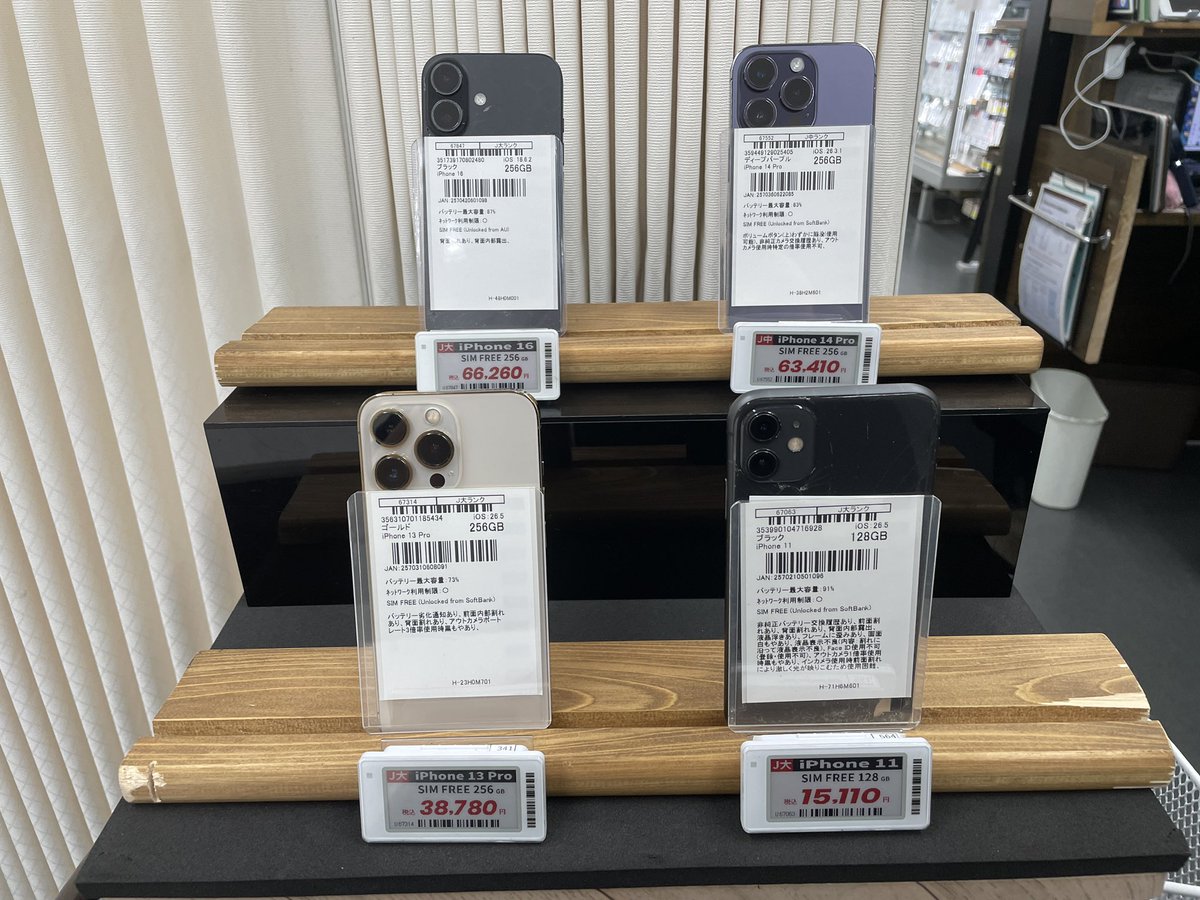phonsul_com's tweet photo. ✨💎お宝発見💎✨

本日の入荷ラインナップになります💁‍♀️💎
キズの少ないものから、割れの激しいものまで入荷しました👀✨

是非店頭にてお確かめください🏃‍♂️ᯓ

#iPhone専門店
#大阪iPhone
#iPhone買取
#中古iPhone
#フォンサルドットコム https://t.co/GUbSadFCHw