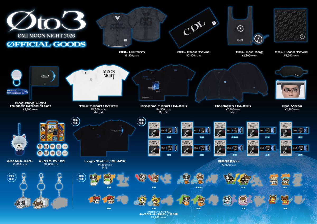 JSB3_LIVE_Information tweet media
