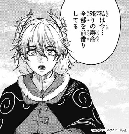 BugleCall_manga's tweet photo. 【🎺#戦奏教室 最新話🎺】
本日発売のジャンプSQ.RISE 2026 SUMMERにて移籍連載開始！
『戦奏教室』は巻頭カラーで掲載！

現実から逃げ出したゾーイが
リュカの言葉に励まされ、
辿り着いた答えは――！？

本誌でコミックス14巻の続きが読めます！
ぜひ一気読みください！
#TheBugleCall https://t.co/Fi00aKwyhz