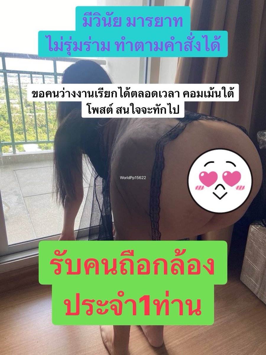 พื้นที่สีเทา ของเราสองคน tweet media